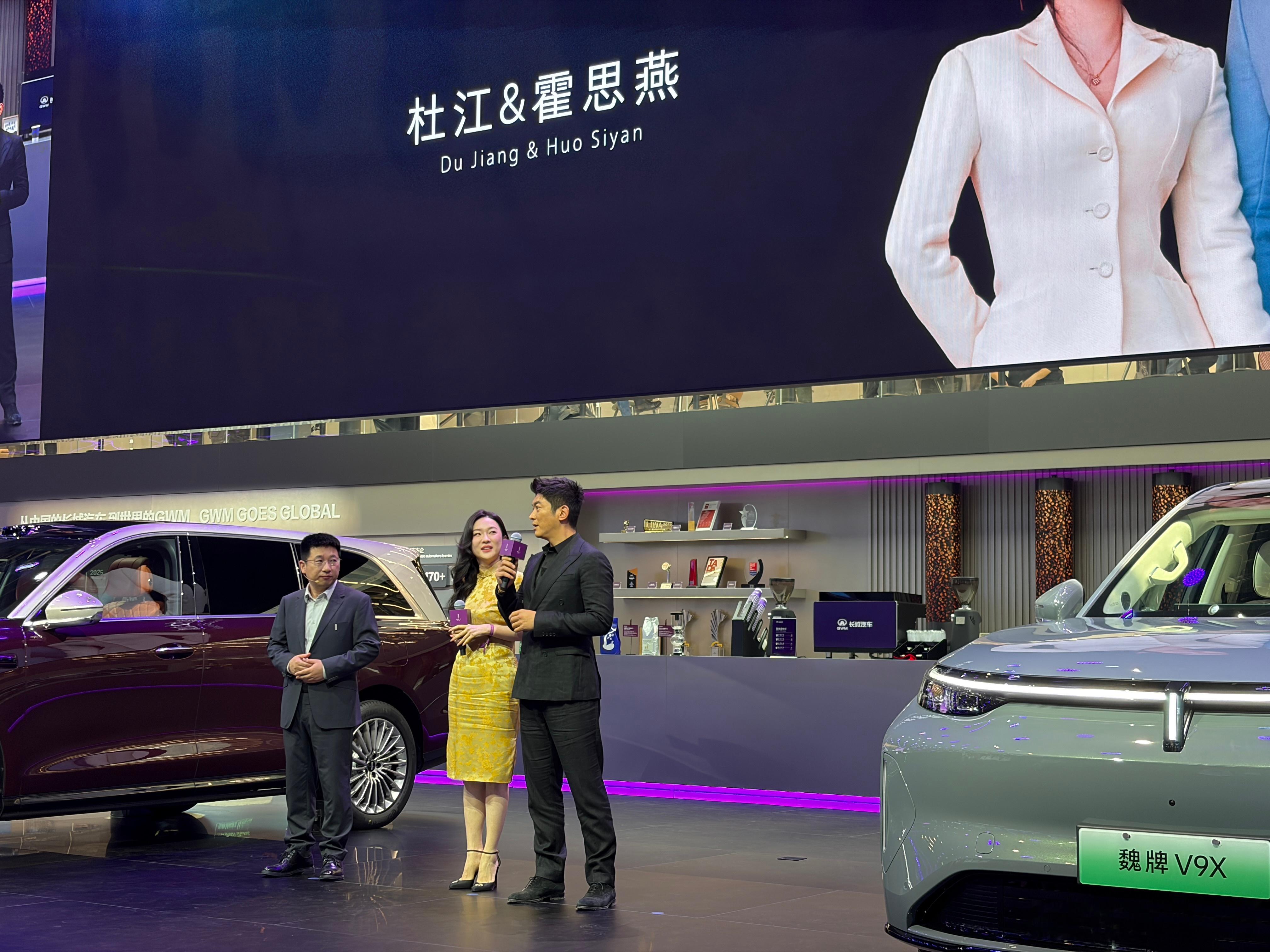 杜江和霍思燕来看魏牌V9X了。