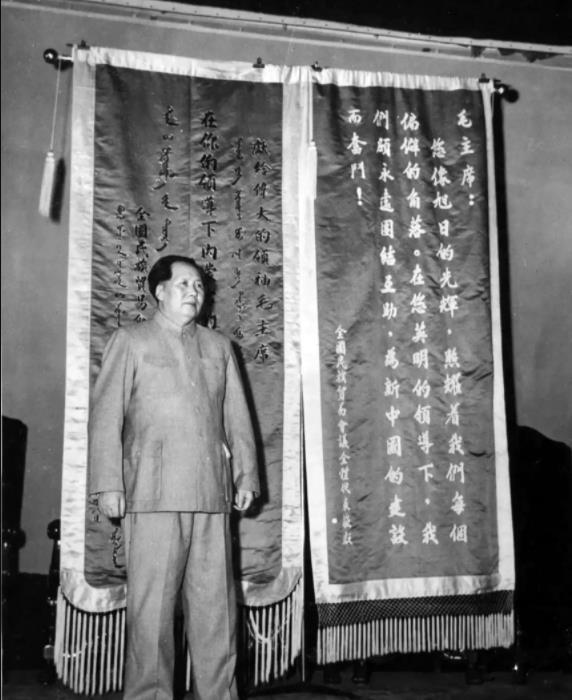 1951年8月17日首次全国民族贸易会议全体代表向毛主席献旗