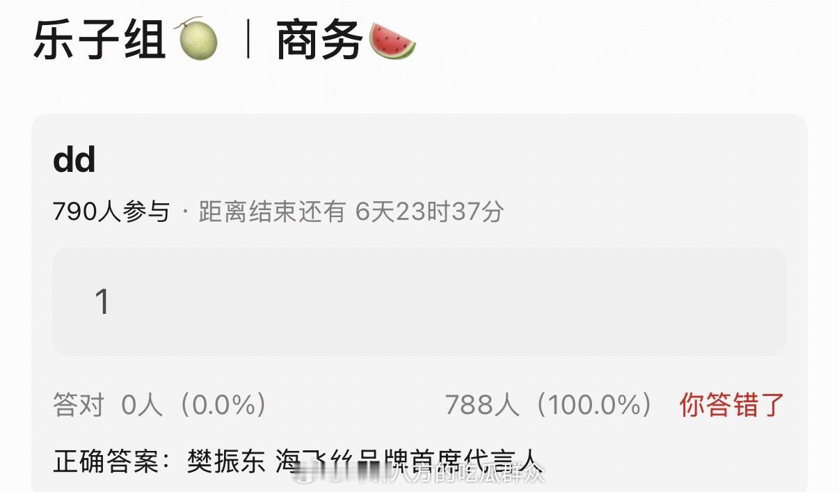 樊振东 海飞丝品牌首席代言人 ​​​