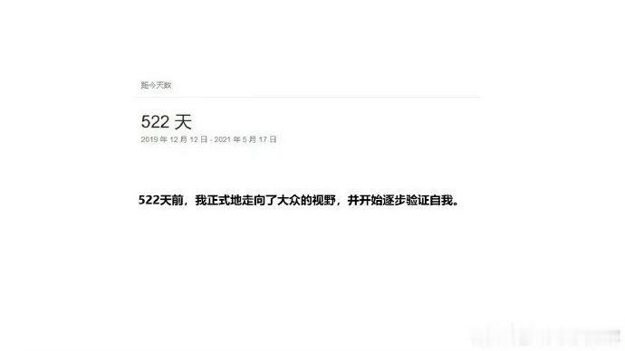周柯宇送祝福堪比说相声报菜名周柯宇一口气送出18个祝福 周柯宇你录综艺那么忙还不