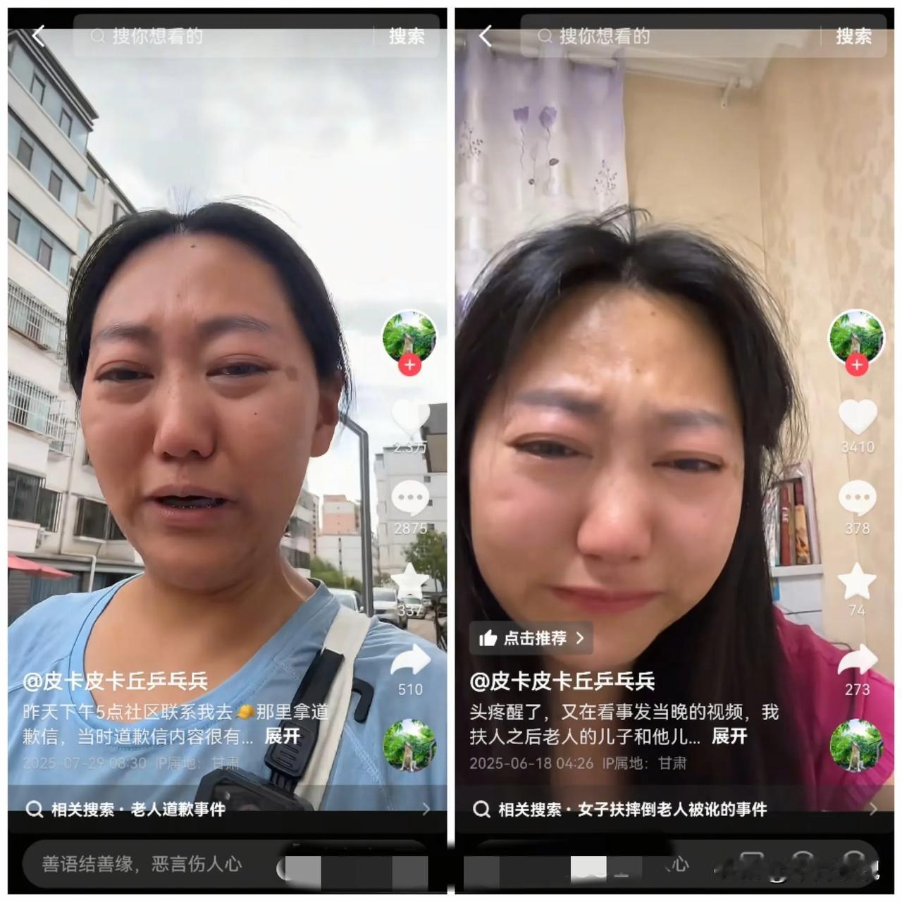 谁还敢做好事？这是甘肃一个女网友做好事扶老人的后果，两个月暴瘦20多斤，身心俱疲