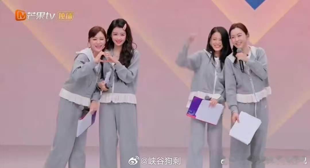 阚清子为孙怡团加油乘风2026真诚永远最动人，阚清子在线应援，为孙怡团注入满满底