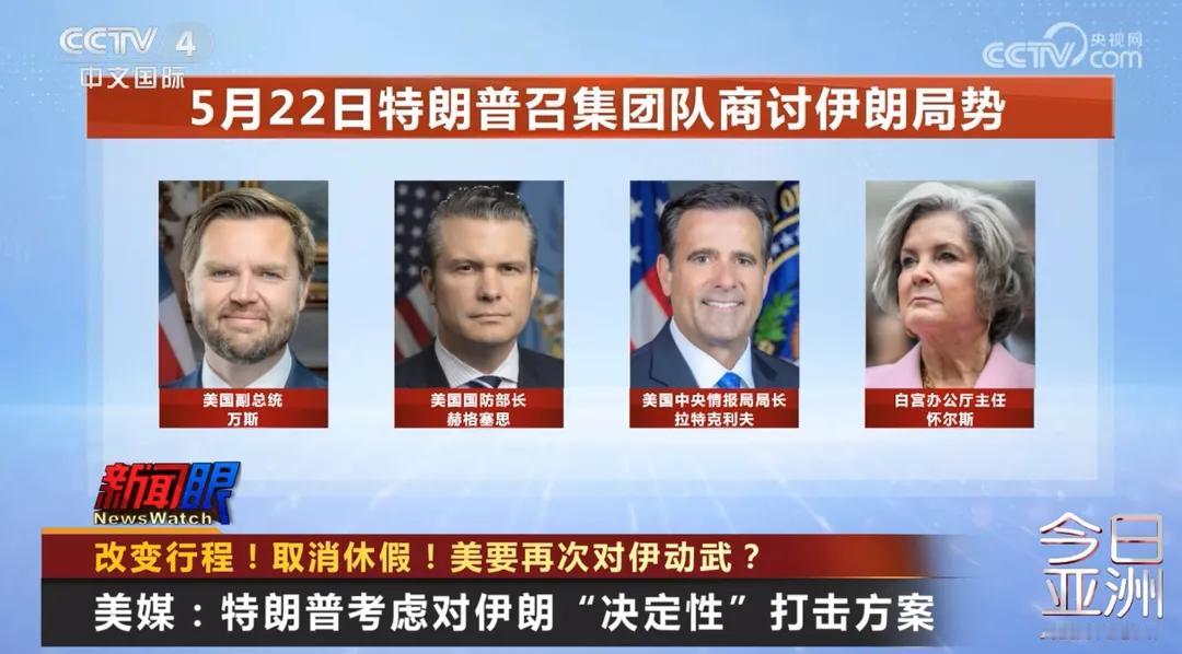 白宫不再安全，伊万卡都成暗杀目标，鹰酱内部安全为何越来越脆弱？
号称全球最安全的