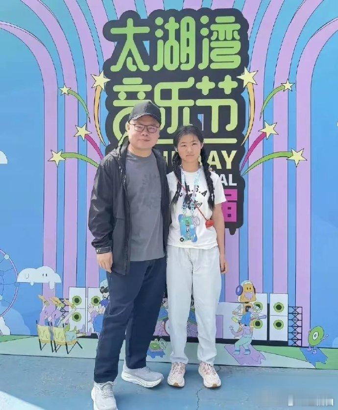 岳云鹏带13岁大女儿现身常州太湖湾音乐节，岳麓一与周深、张新成同框合影，画面温馨
