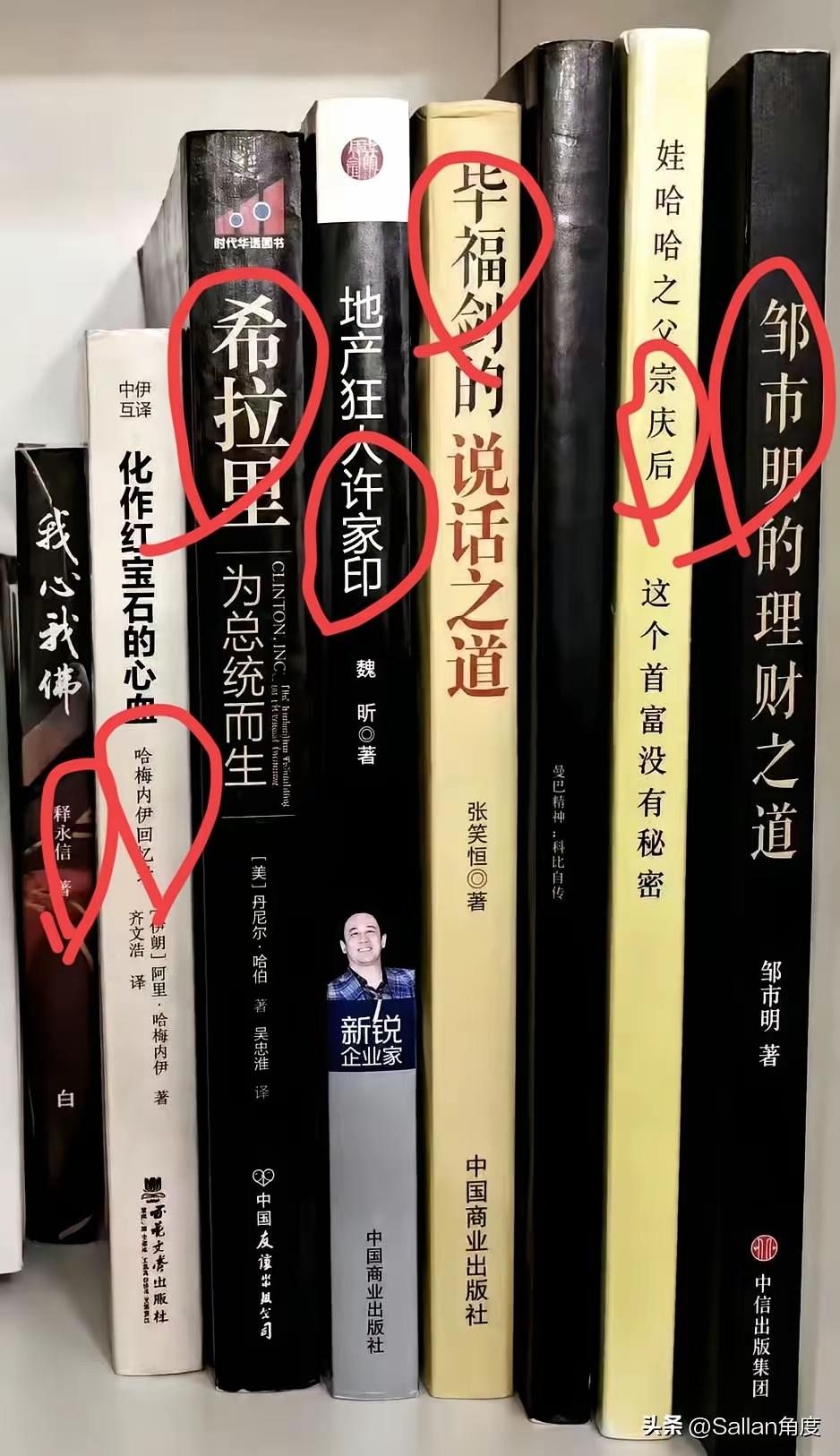 你是看谁谁出事，你适合去写生死簿