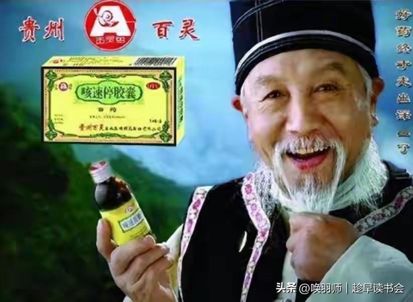 一家三口套现42亿，前贵州首富完美离场，把烂摊子留给9万股民！昔日“苗药第一股”