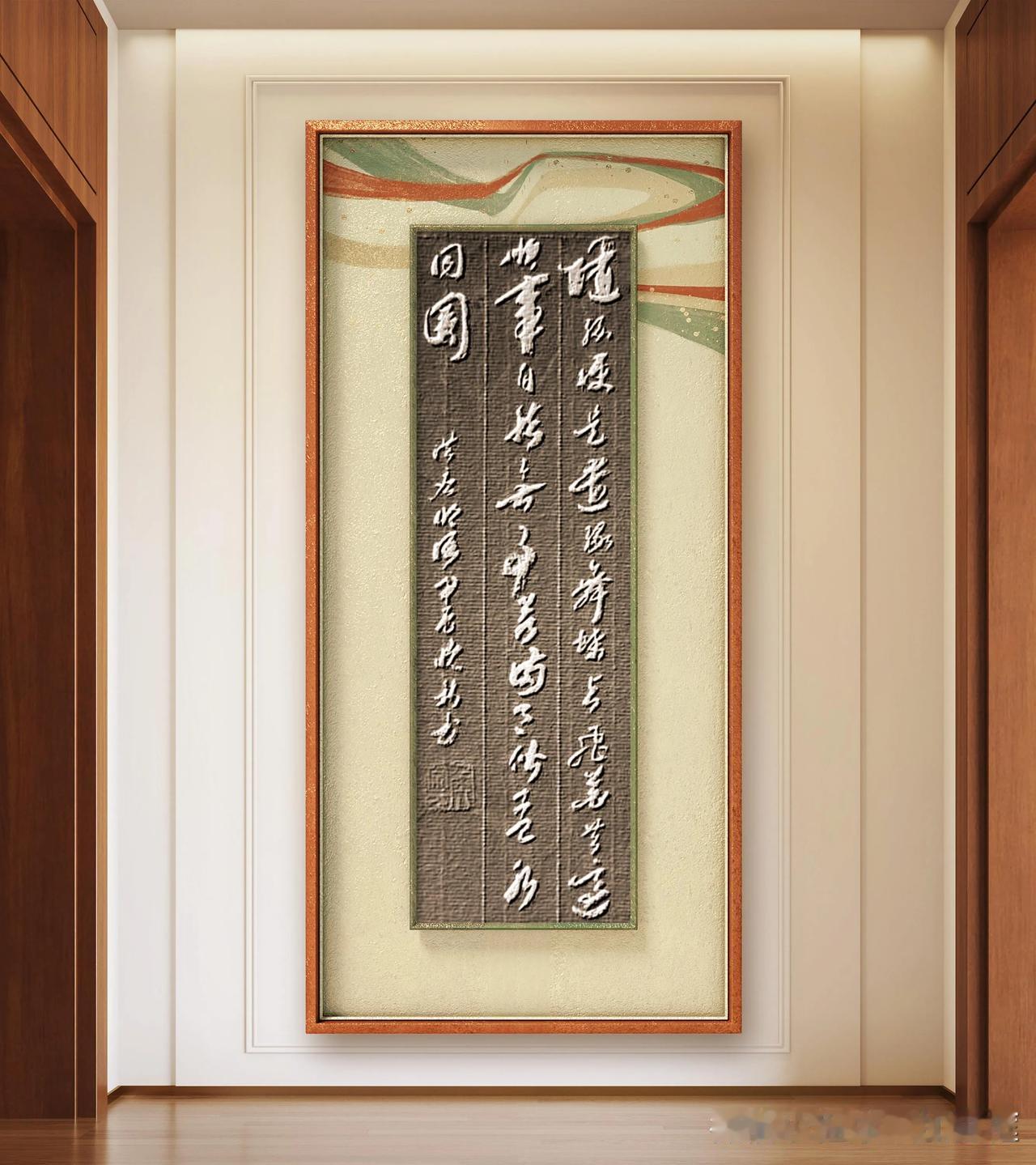 随缘便是遣缘，似舞蝶与飞花共适；顺事自然无事，若满月偕盂水同圆。——洪应明