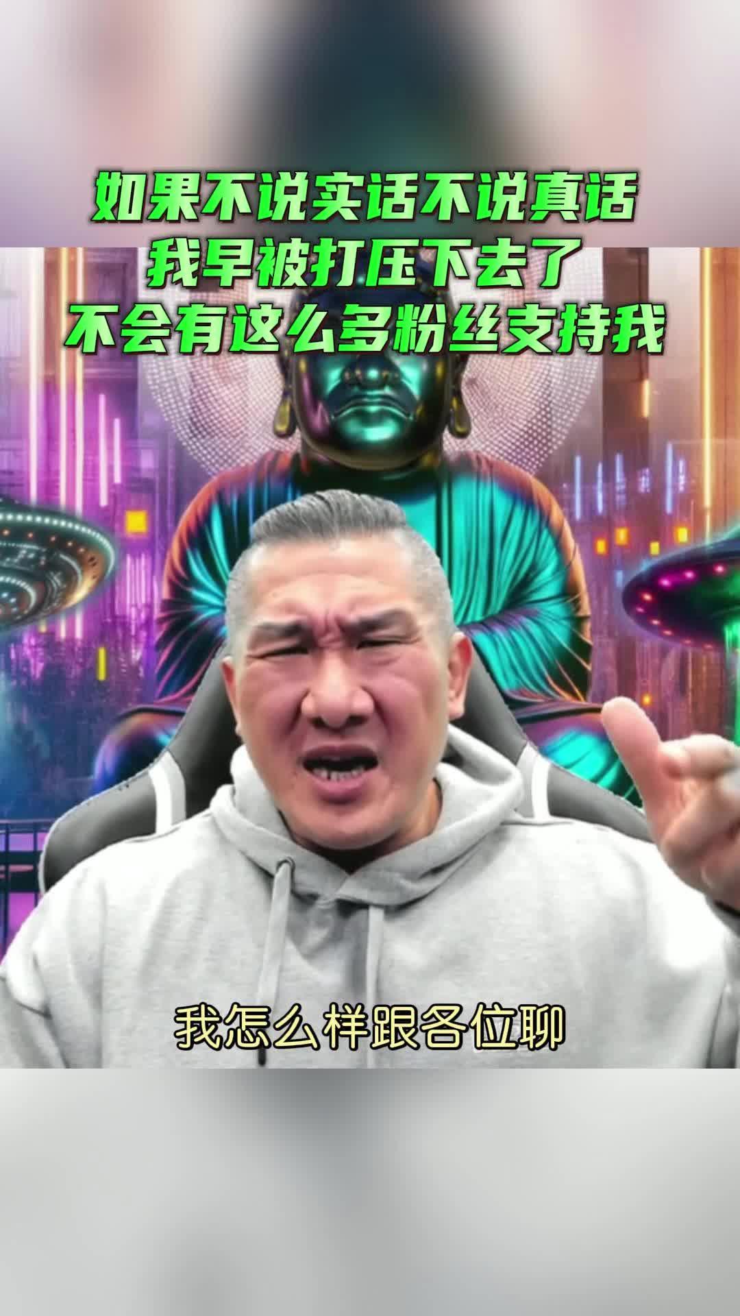 如果我讲一句话，如果你们的方式有用，我今天便当店电商健身房不会有单，还是这么多人