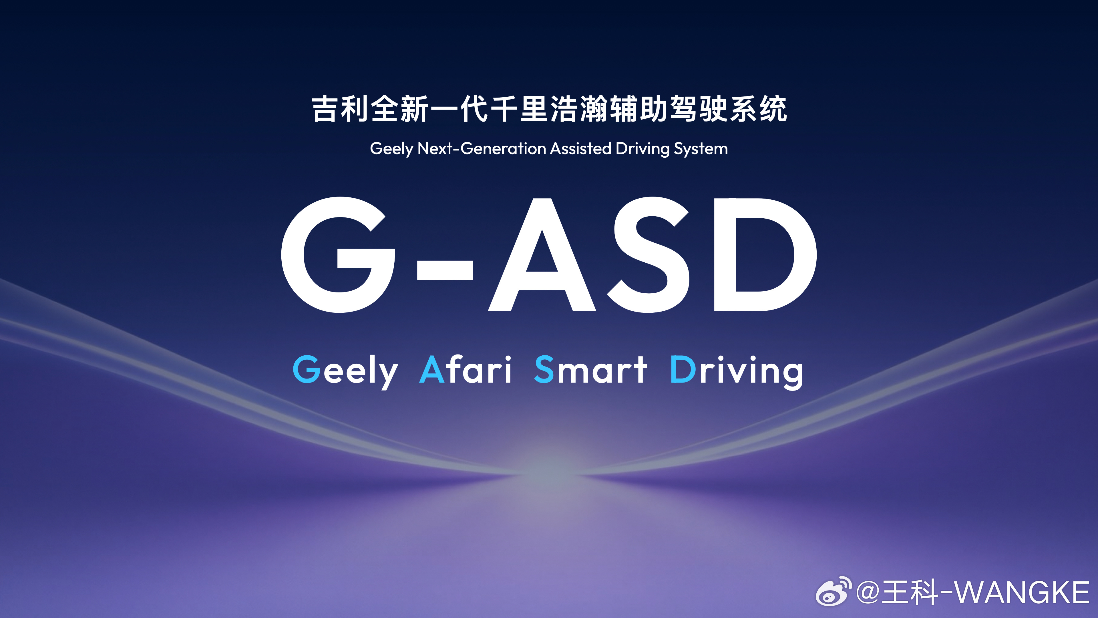 淦家阅这次把“出海”的剧本彻底升级了。以前我们出海是卖“铁皮盒子”，现在直接开始