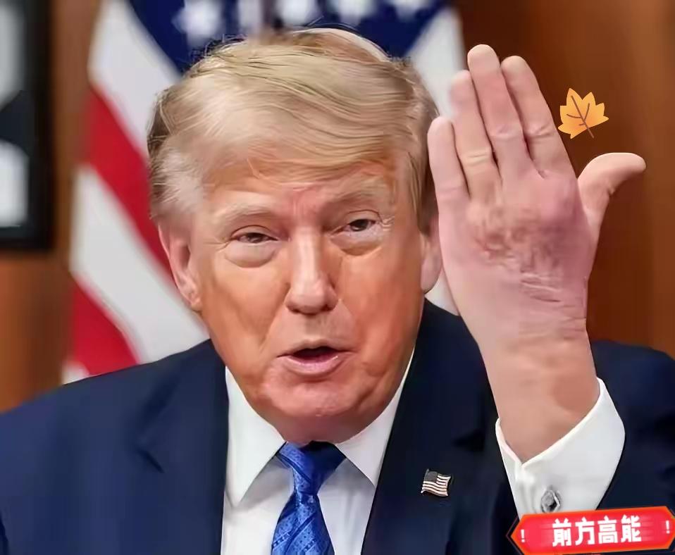 美国这是没招了
8月3日，美国国土安全部牵头的工作组把一份更新后的对华进口限制清