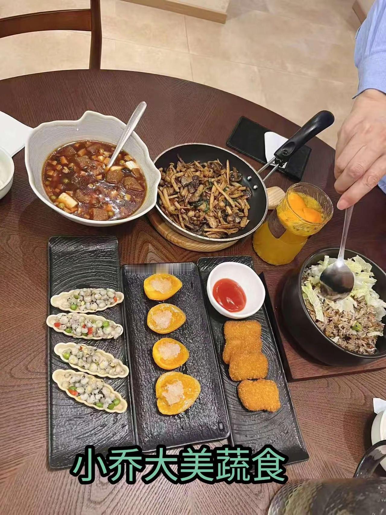 新街口金陵中环三楼小乔大美的精美素食套餐。😋口味：黑松露炒饭醇厚，罗勒叶煎香菇