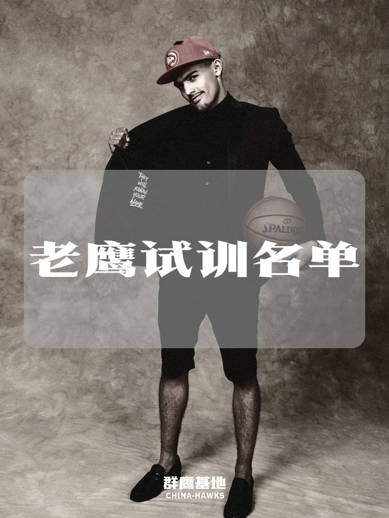 老鹰确定已试训/会面球员一览（选秀大会期间持续更新）Kon Knuepple（联