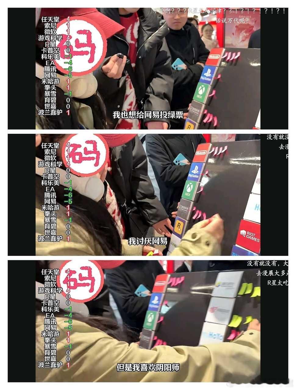 “🐢🐢，我今天在音符平台刷到了一个给各大游戏厂商投票的视频，其中有一段让我很