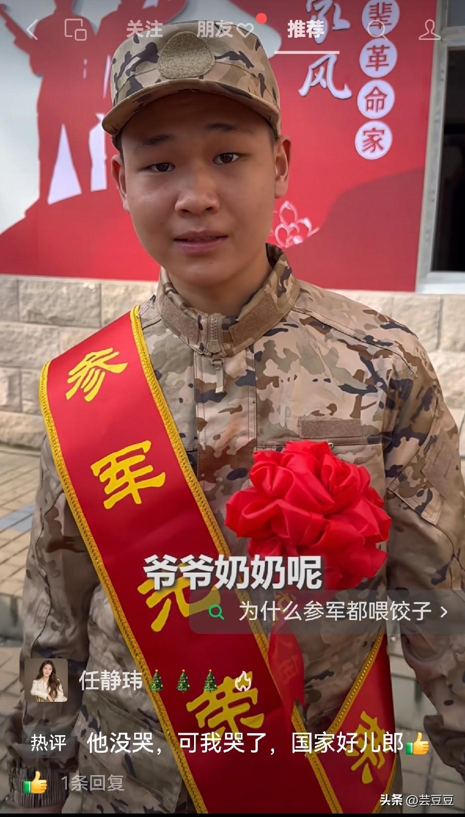 破防了！小伙入伍无人送行，战友妈妈一句暖哭全网：战友的妈也是妈！
 
太感动了！