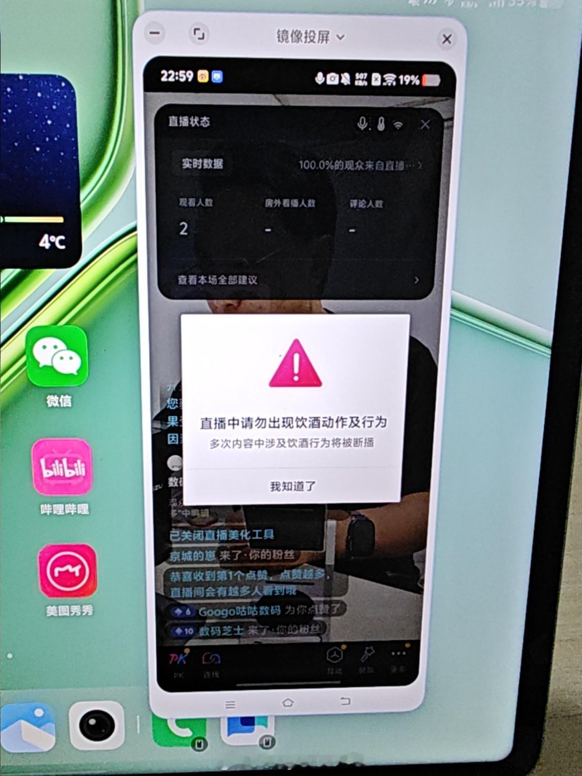 我喝个大窑怎么了？