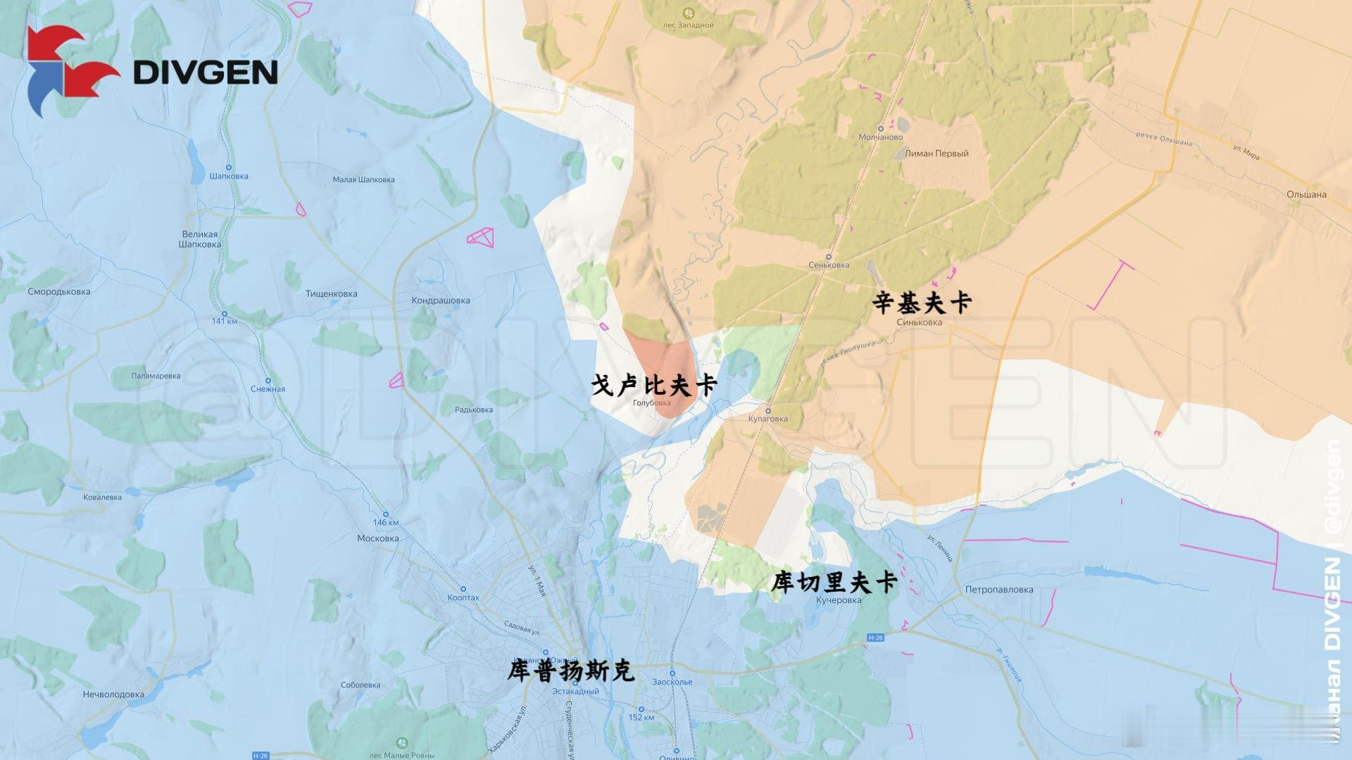 俄军开始从奥斯基尔河西岸的桥头堡向库普扬斯克推进，冲进了戈卢比夫卡来源：DIVG