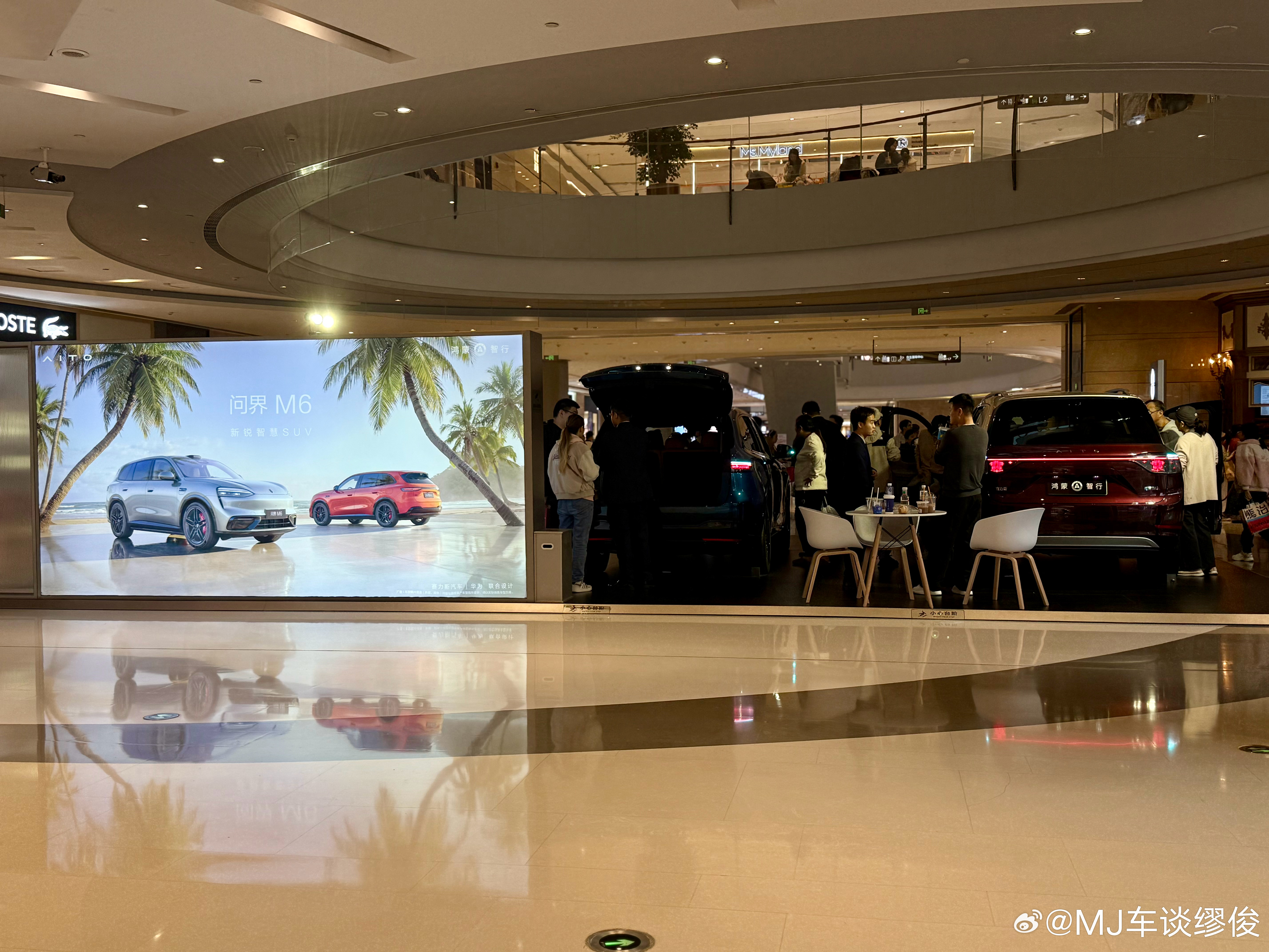 合生汇中庭的问界快闪店，看问界M6的人好多 鸿蒙智行 上海·上海合生汇西楼