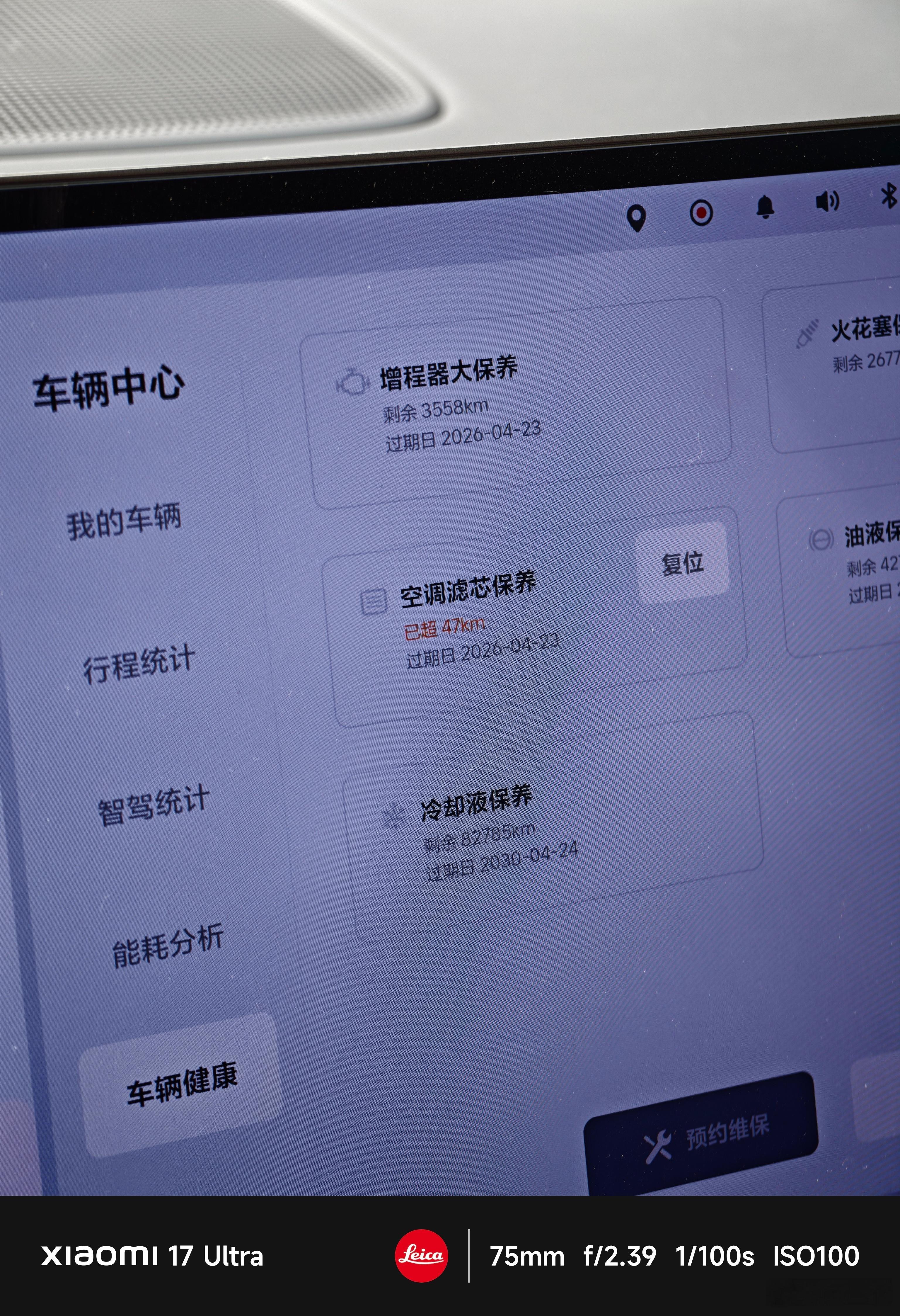 手动给理想L6换个空调滤芯，超级简单，88元搞定。第三方滤芯做的比原厂还方便，自