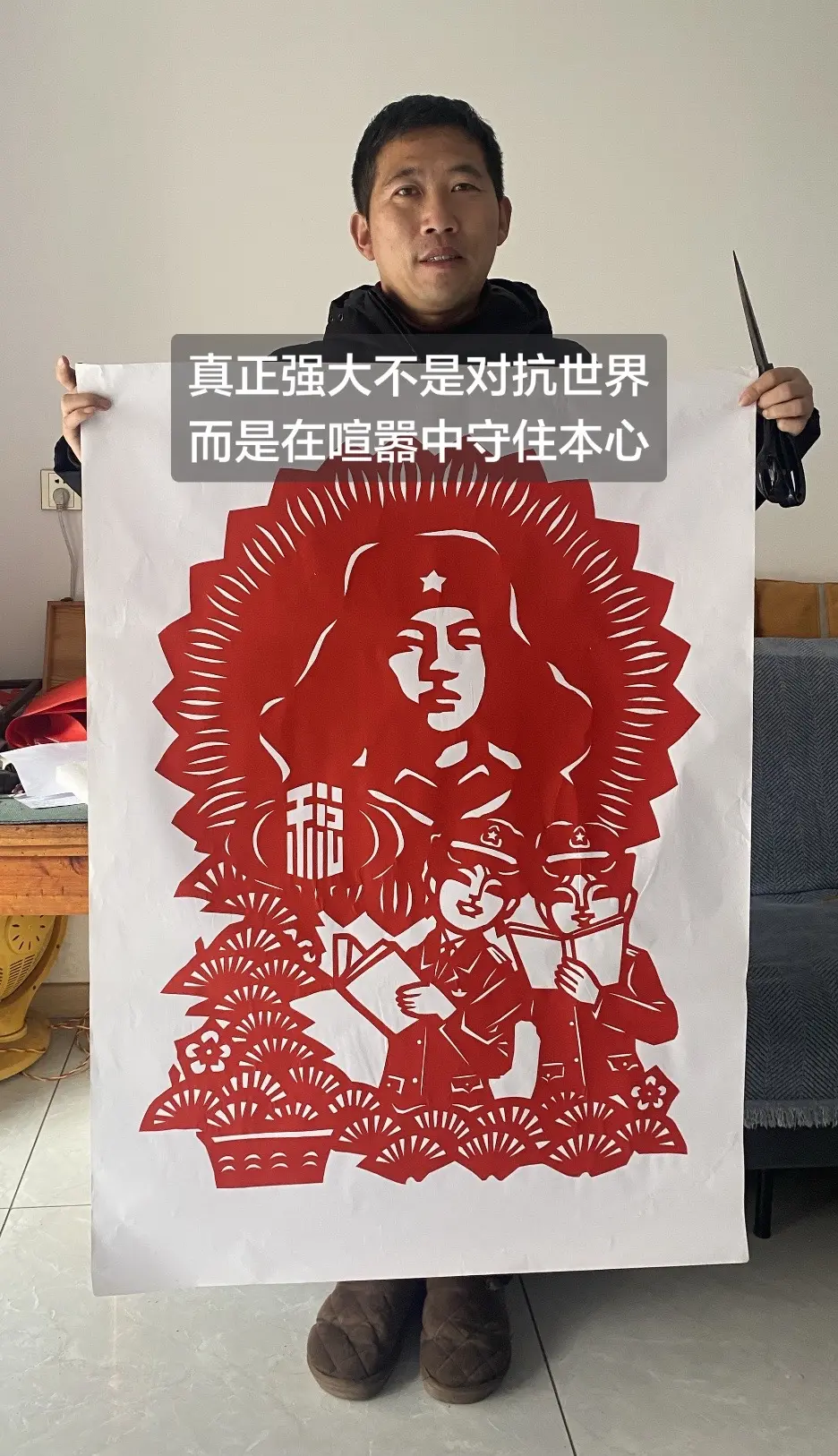 真正的强大是怎样的？