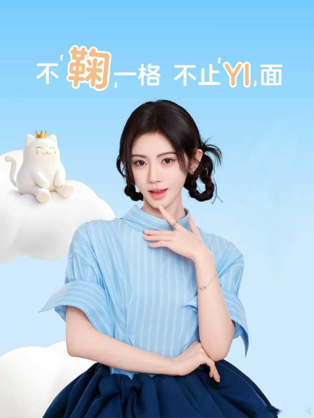 鞠婧祎的美不止一面 世间温柔万般模样，皆从容诠释✨ 灵动俏皮是藏不住的少女元气，