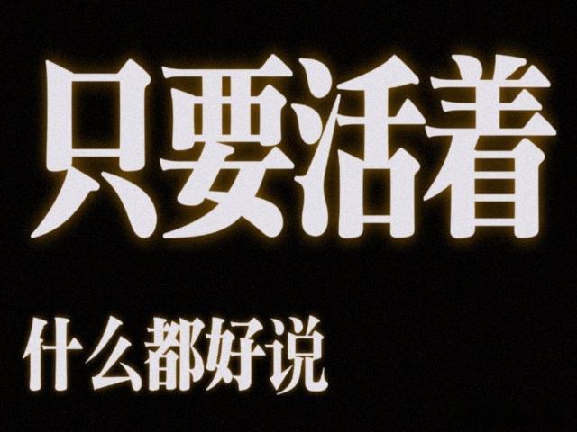 献鱼你台词好疯我好喜欢 献鱼设定好新鲜，期待值拉满！ ​​​