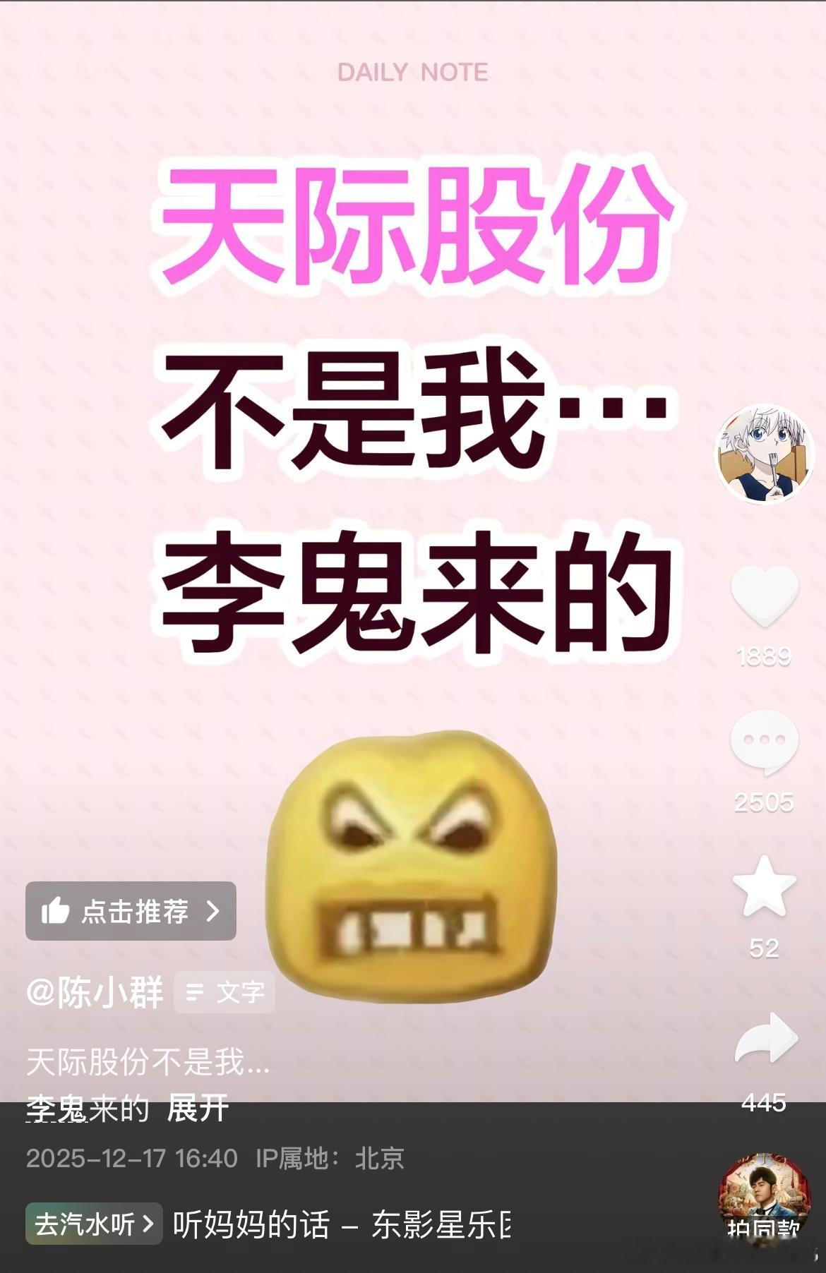 涨停的时候喊帝王群让我进去，跌停的时候喊砸总放我出去，枯竭哥昨天15亿确实太高调