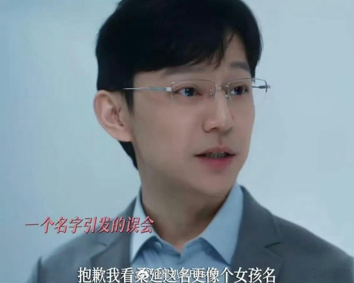 笑不活了，《难哄》找何炅演老师，网友辣评“黄磊确实难哄”，这逻辑，让人不得不服，