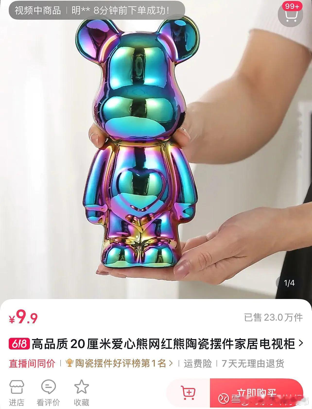 泡泡玛特的Labubu被炒成这样，让我想起了2021年火爆的暴力熊，高光时刻的暴