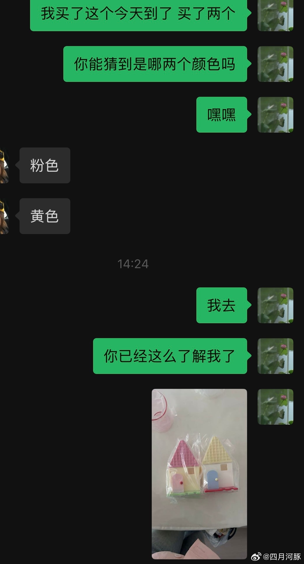 我去 不行了 继上次猜中我的mbti以后这孩子又猜中了我的…审美 全对 