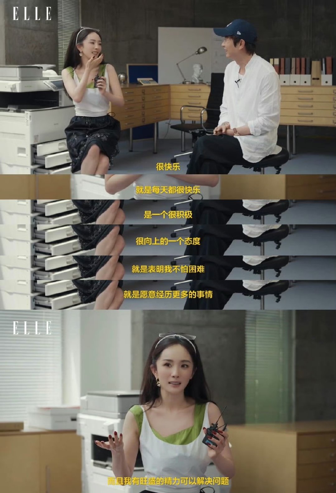 杨幂我有旺盛的精力解决任何问题杨幂有旺盛的精力解决问题 谁羡慕了 