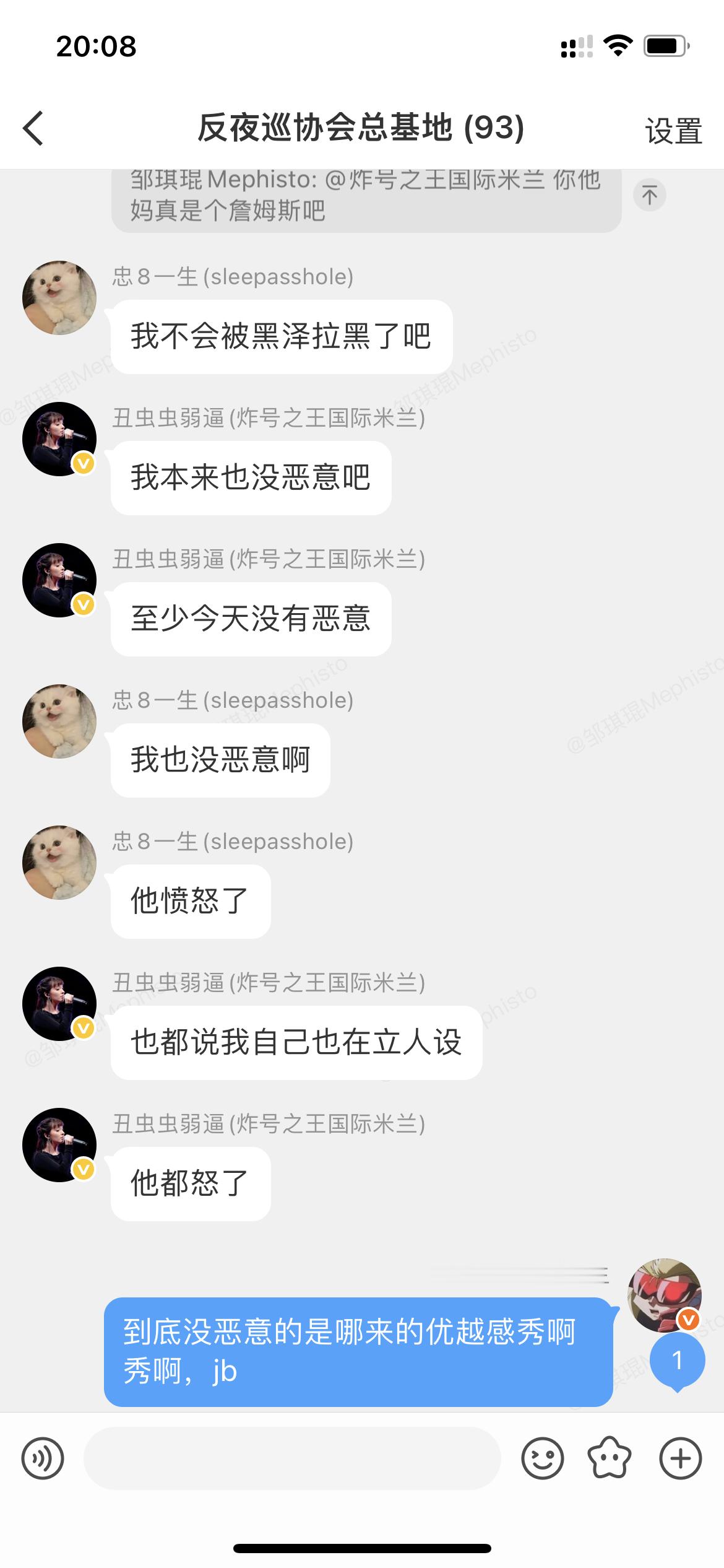 国际米兰真是个詹姆斯，本来两人双管齐下，火力老子扛了，突然这人怂了！没有FMVP