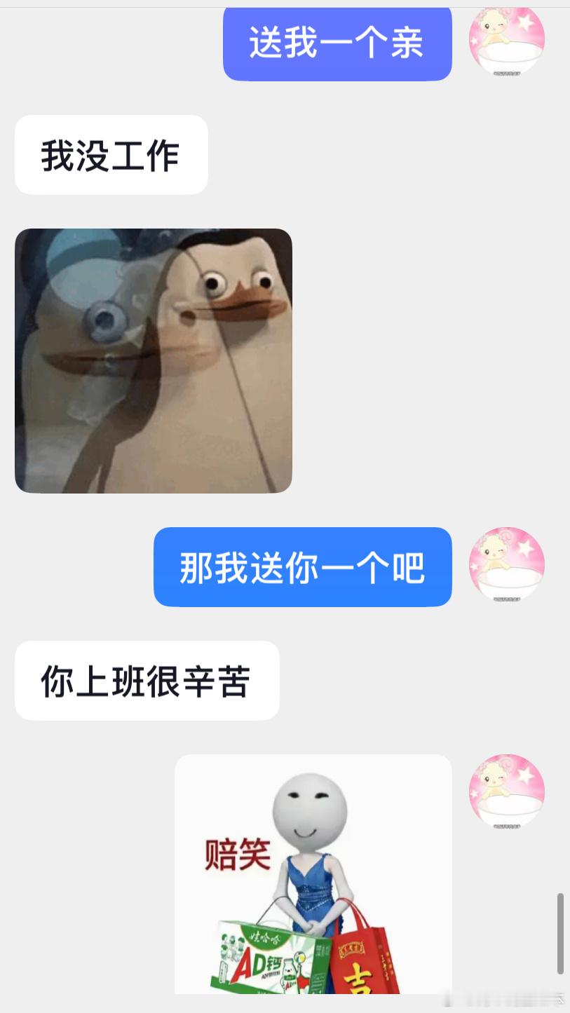 朋友们 咱们都好起来好吗 过上层的日子去！ 