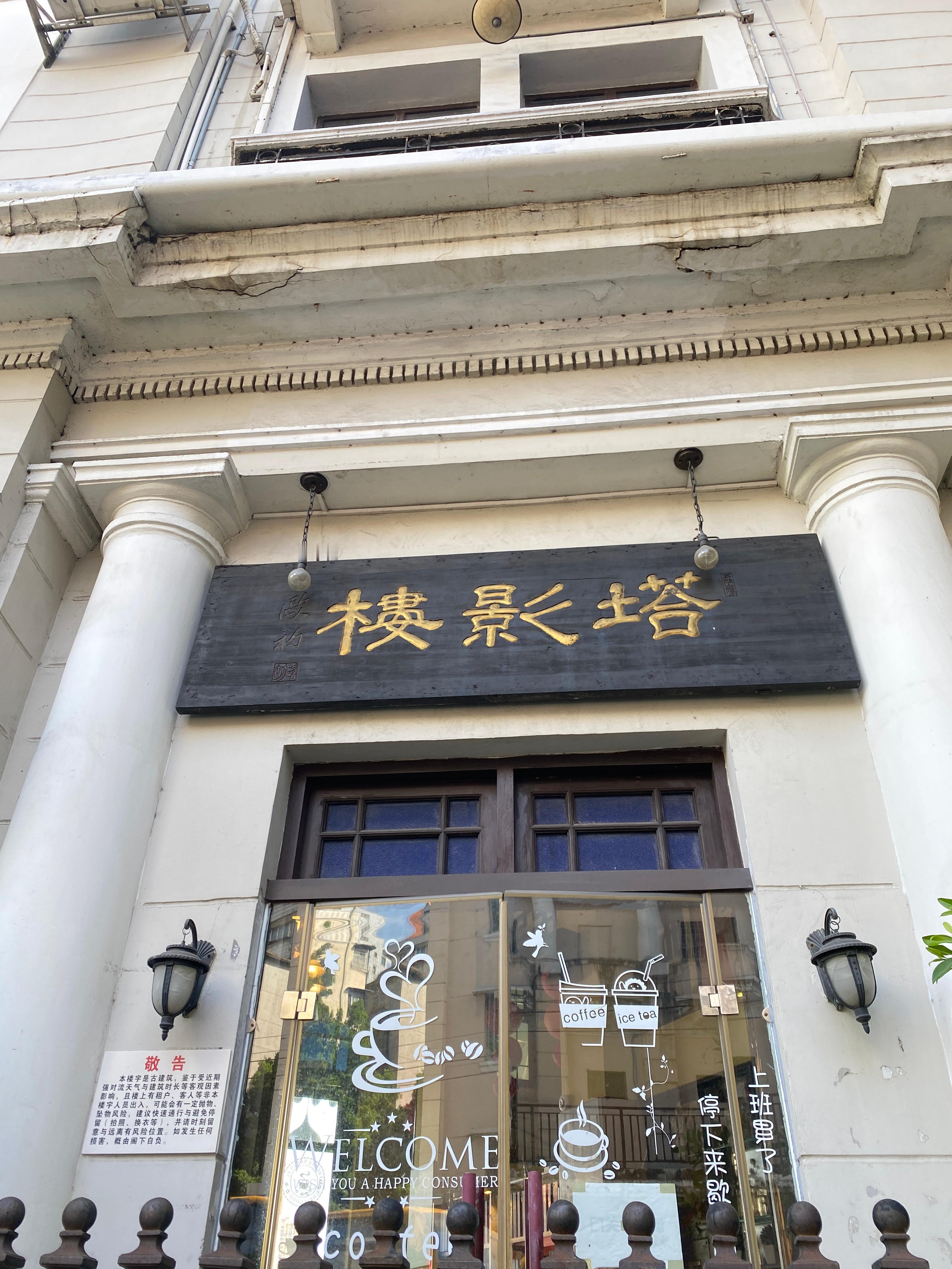 #中伏来了#去年7.25是中伏第五天，今年7.25是中伏第一天，难怪前些天觉得去