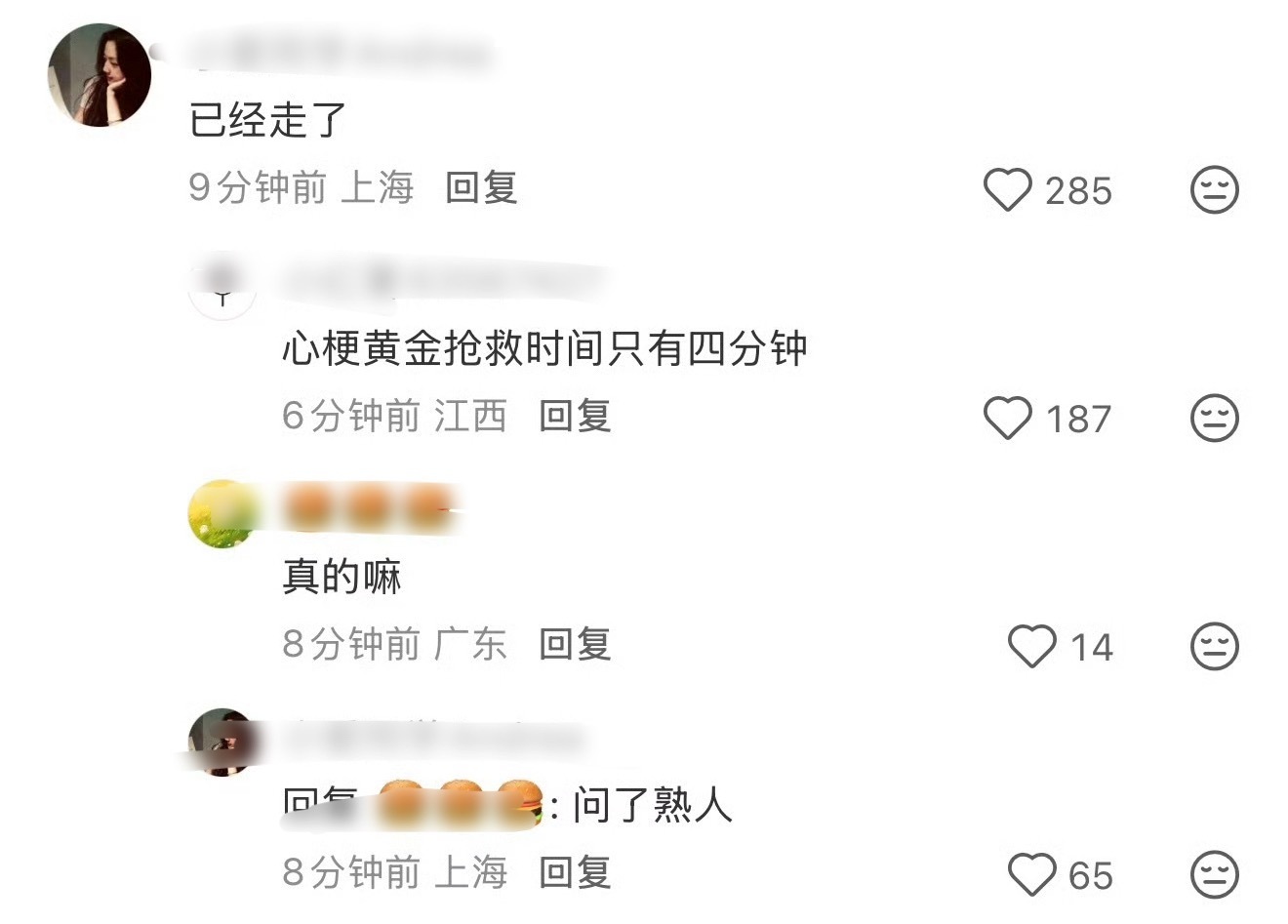 之前张雪峰因为胸闷心悸住院，出院后还发了一条不相信张雪峰出院能上热搜这一次情况好