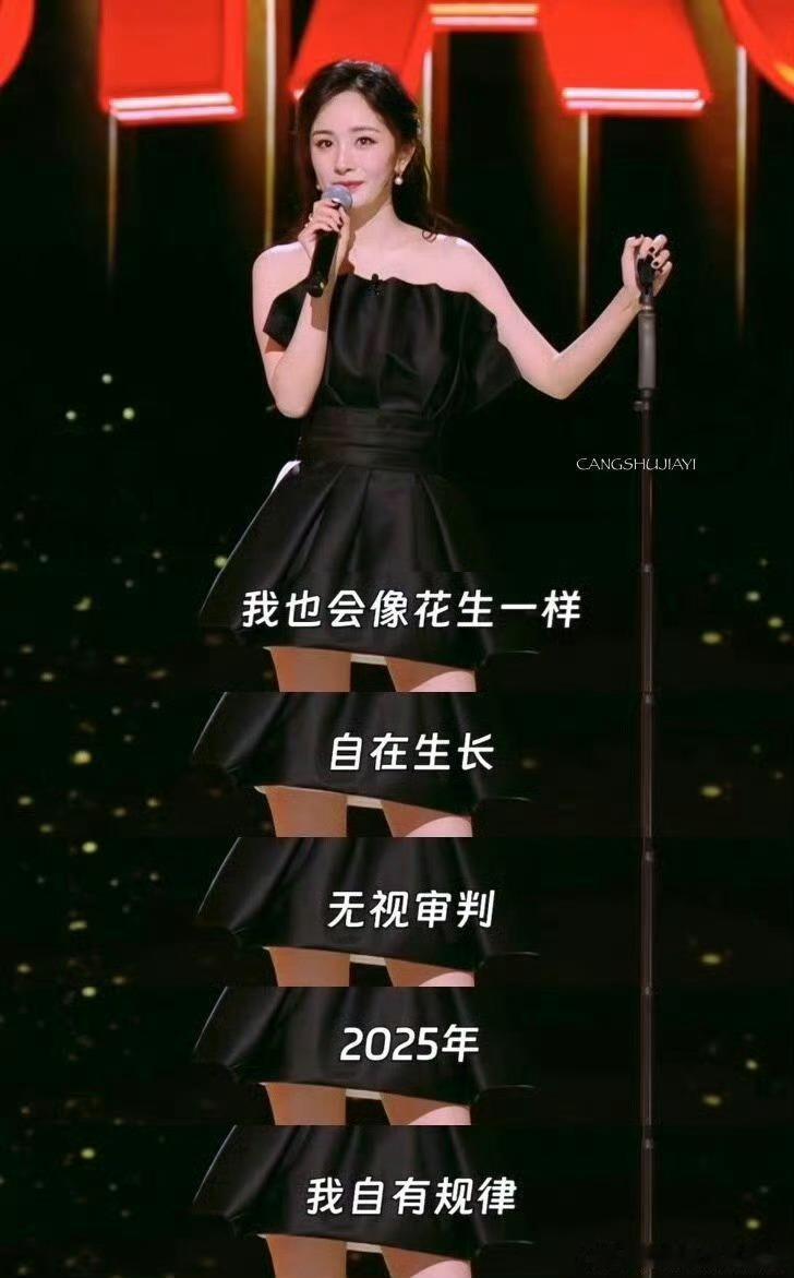 杨幂不管是对是错都是来时的路 杨幂，不论经历的是对是错，都是她前行的路。在这条路