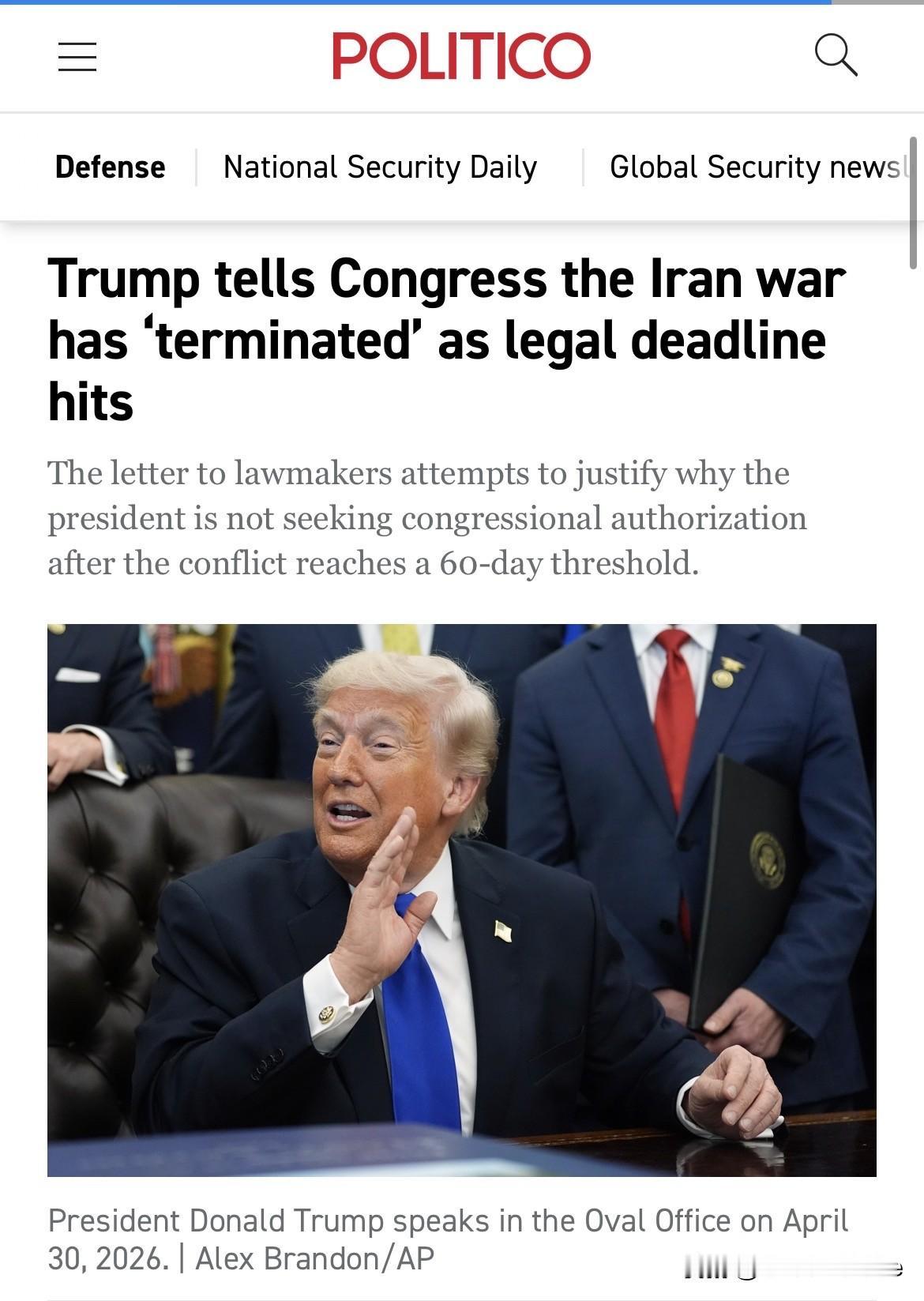 《POLITICO》杂志独家报道：总统特朗普告知美国国会，伊朗战争已“终止”。此