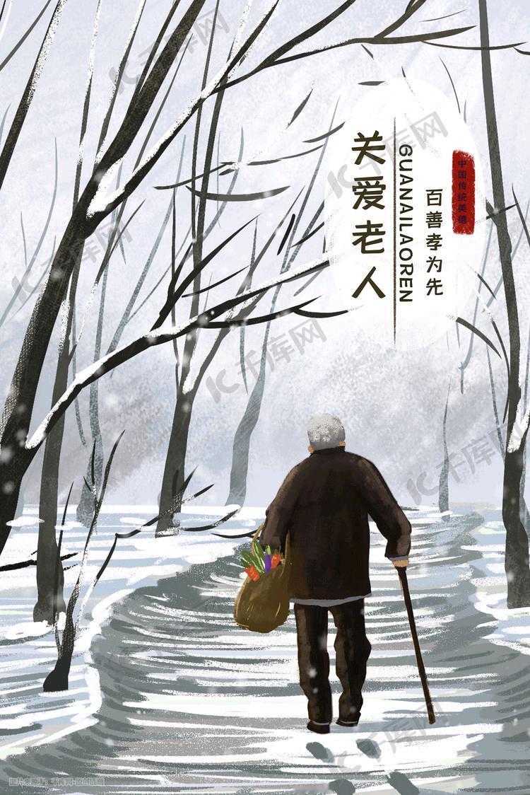 “妈妈快离开这个世界时，儿子赶到跟前问妈妈还有什么遗愿时，妈妈说：如有来世妈妈愿