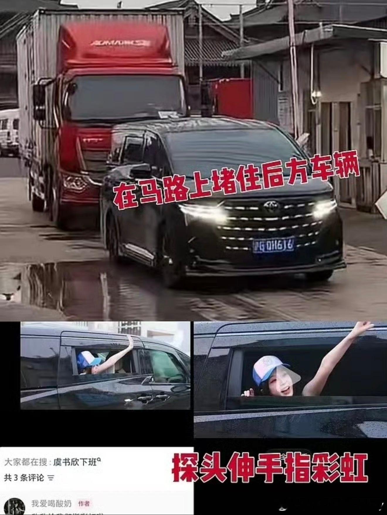 🐊张昊玥[超话] ​​​