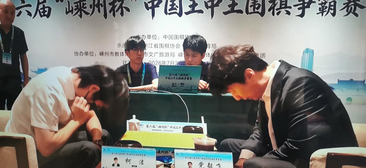 柯洁，是围棋第一人吗？
柯洁四连胜，战胜党毅飞获得中国围棋王中王，很多人认为柯洁