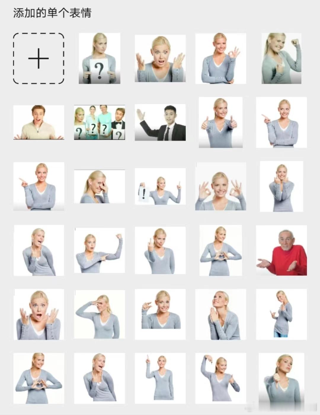 超实用美国女人表情包[打call][打call][打call][打call]#表