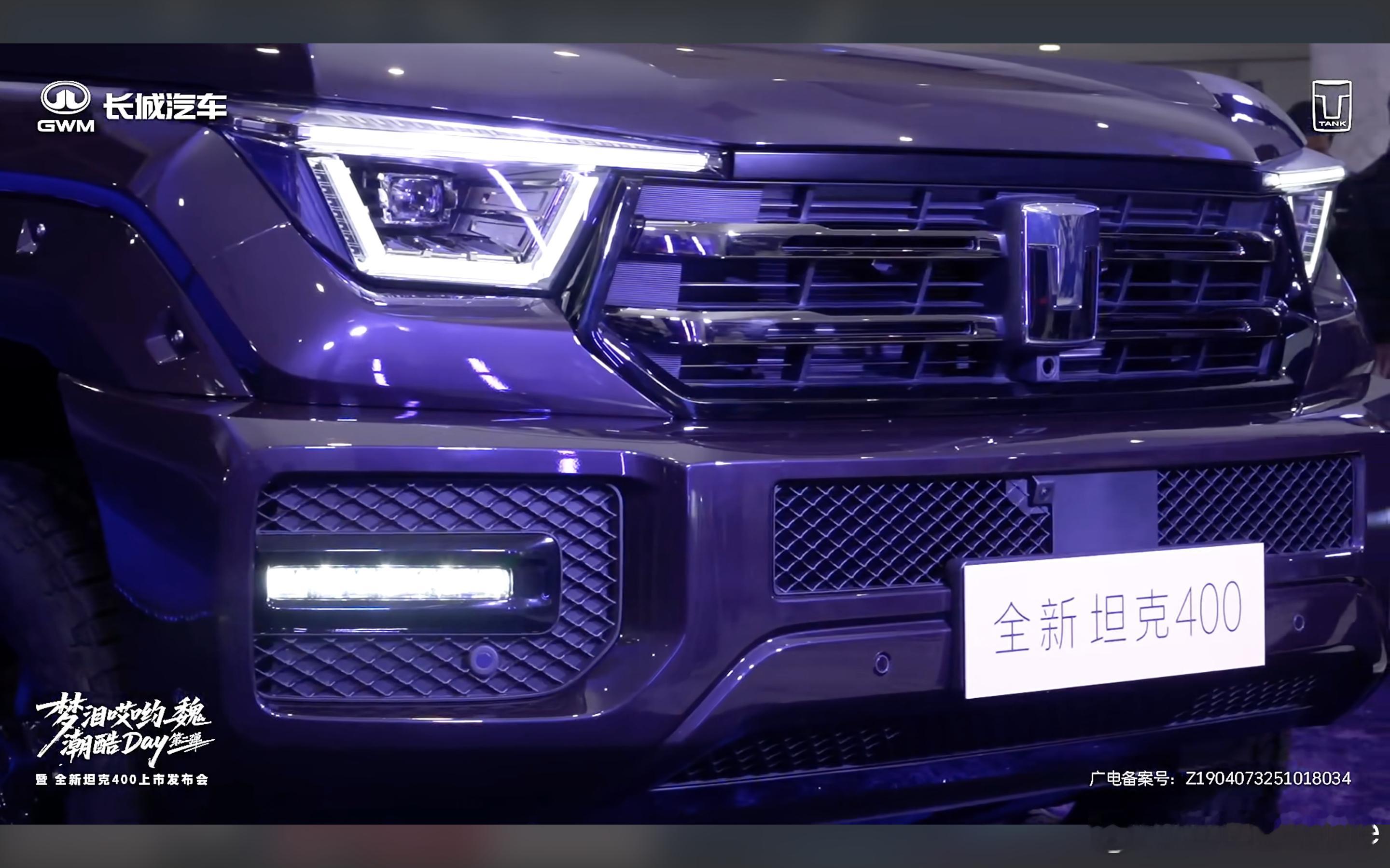 魏建军梦泪组队试驾坦克400 王者荣耀的职业选手中我对梦泪印象特别深。偷塔、五杀