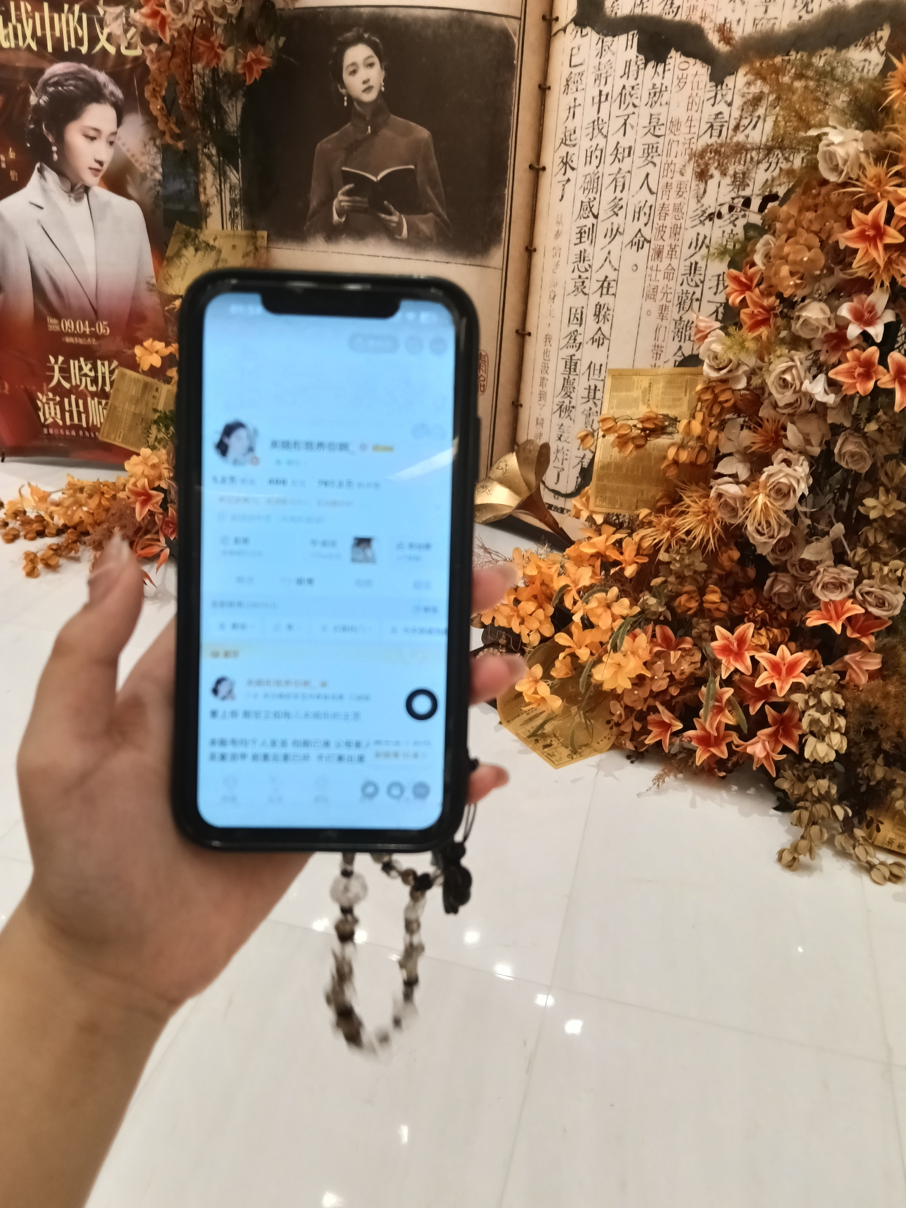 成都话剧ID有了呀！！爱棠棠！​  ​​​