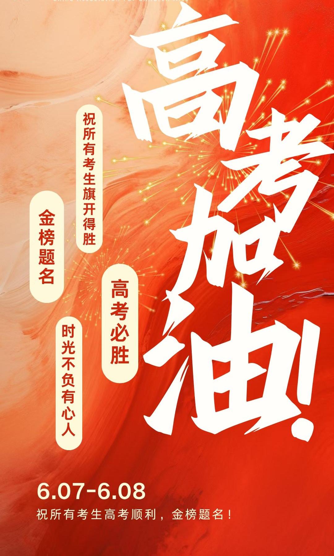 多数人谈及高考起点，总会定格在1977年恢复高考的历史瞬间，却忽略了1952年才