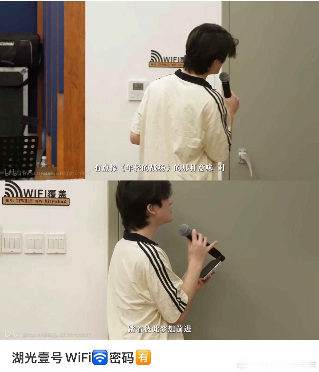 tg 这下全世界都知道湖光壹号的Wi-Fi密码了[流鼻血] ​​​