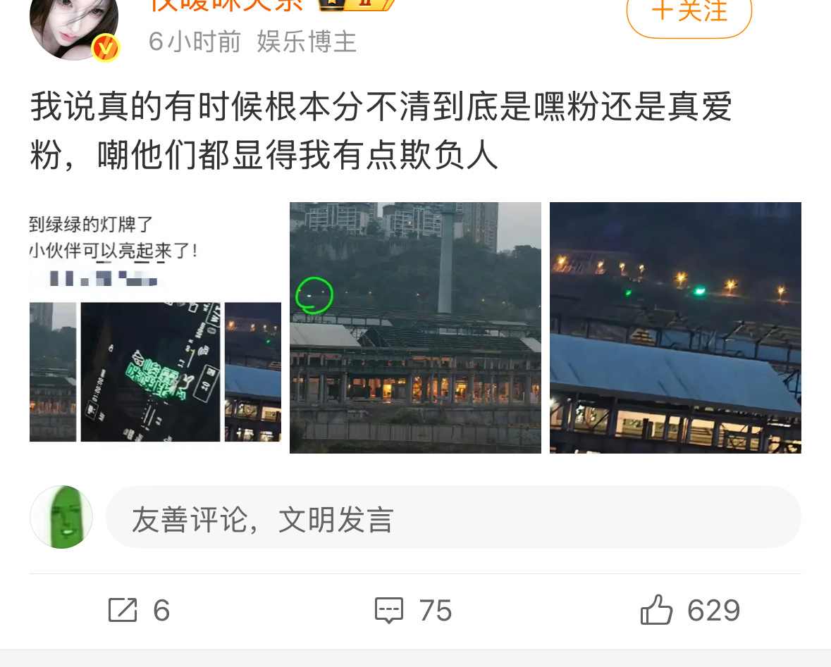 我都不稀得说，难为你这么关注樱子娘了 