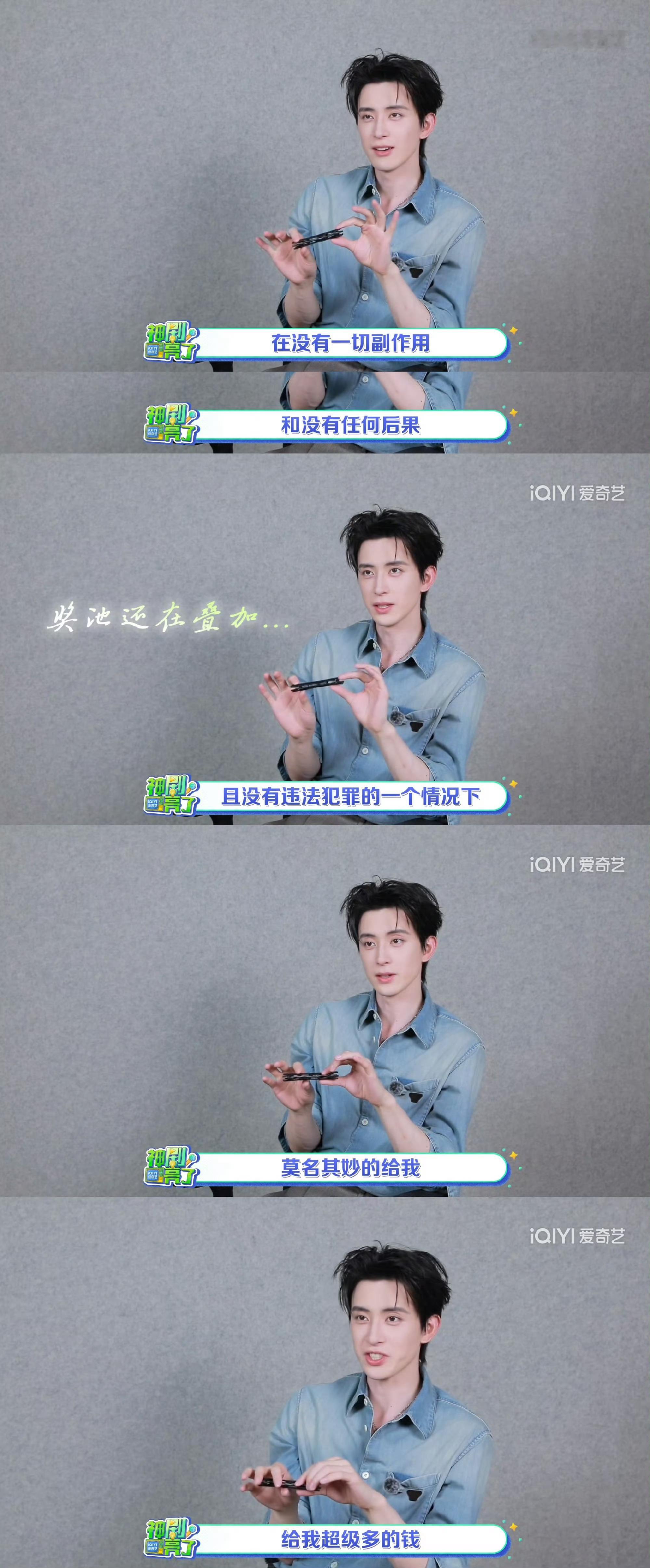 劫财人的愿望（其实是所有人的愿望）⬇️ ​​​