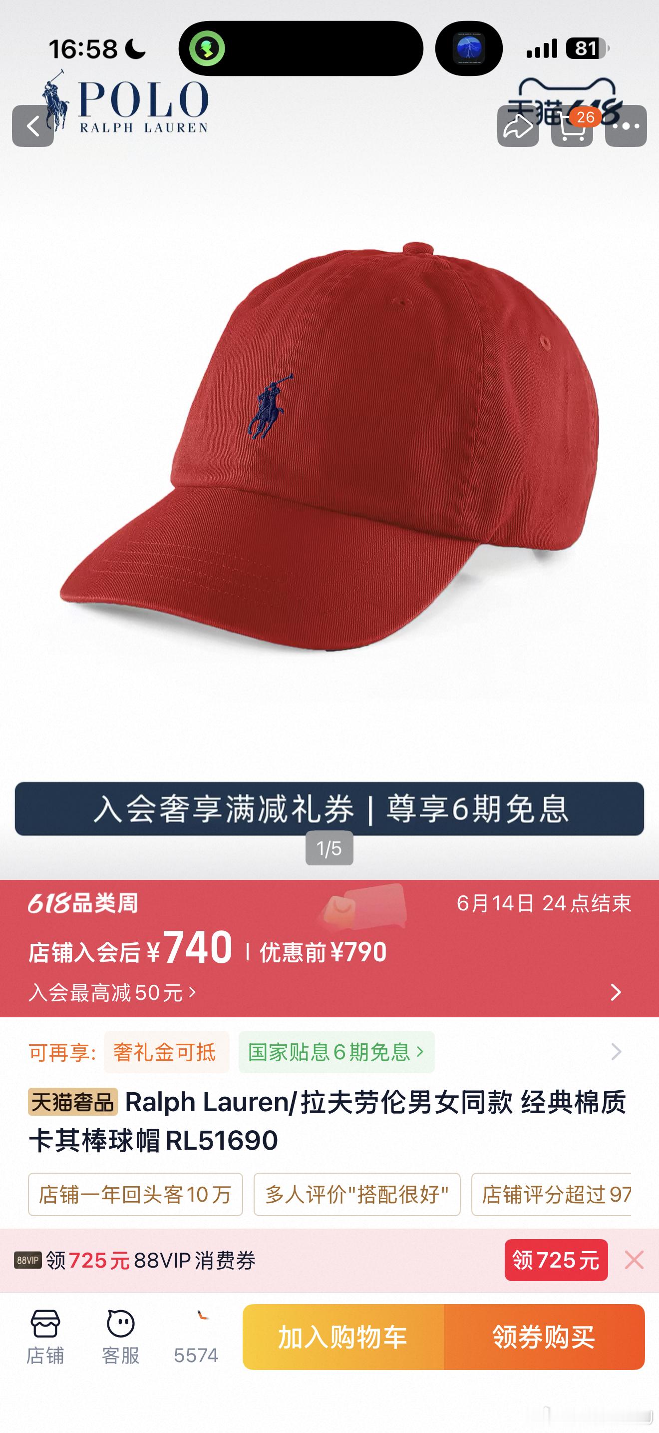小宝们你们钟意哪个颜色 我安排和我同款的经典深蓝色 还有一顶本来想送你们那个小鸡