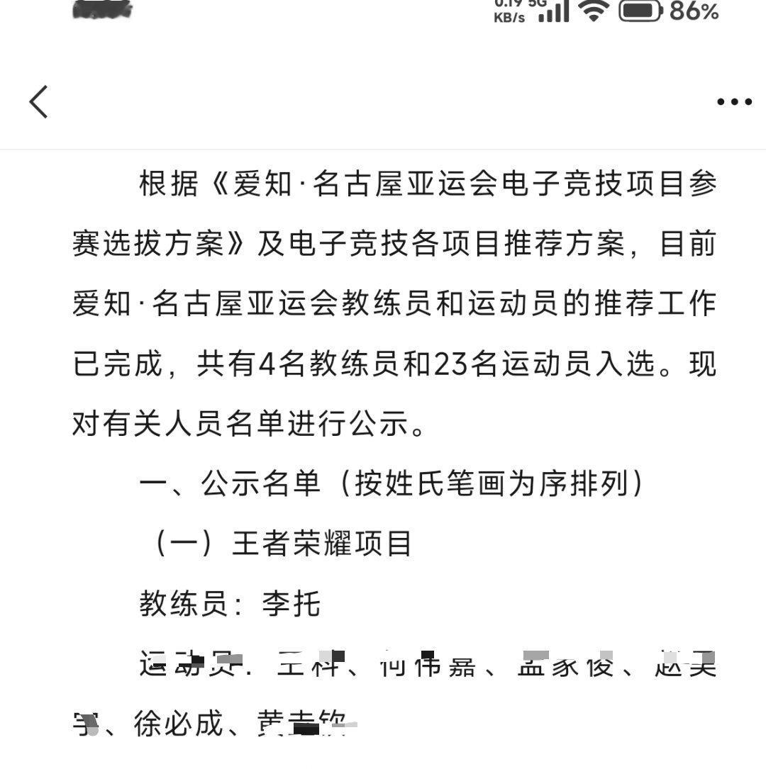 徐必成你真的做到了你真的太争气了