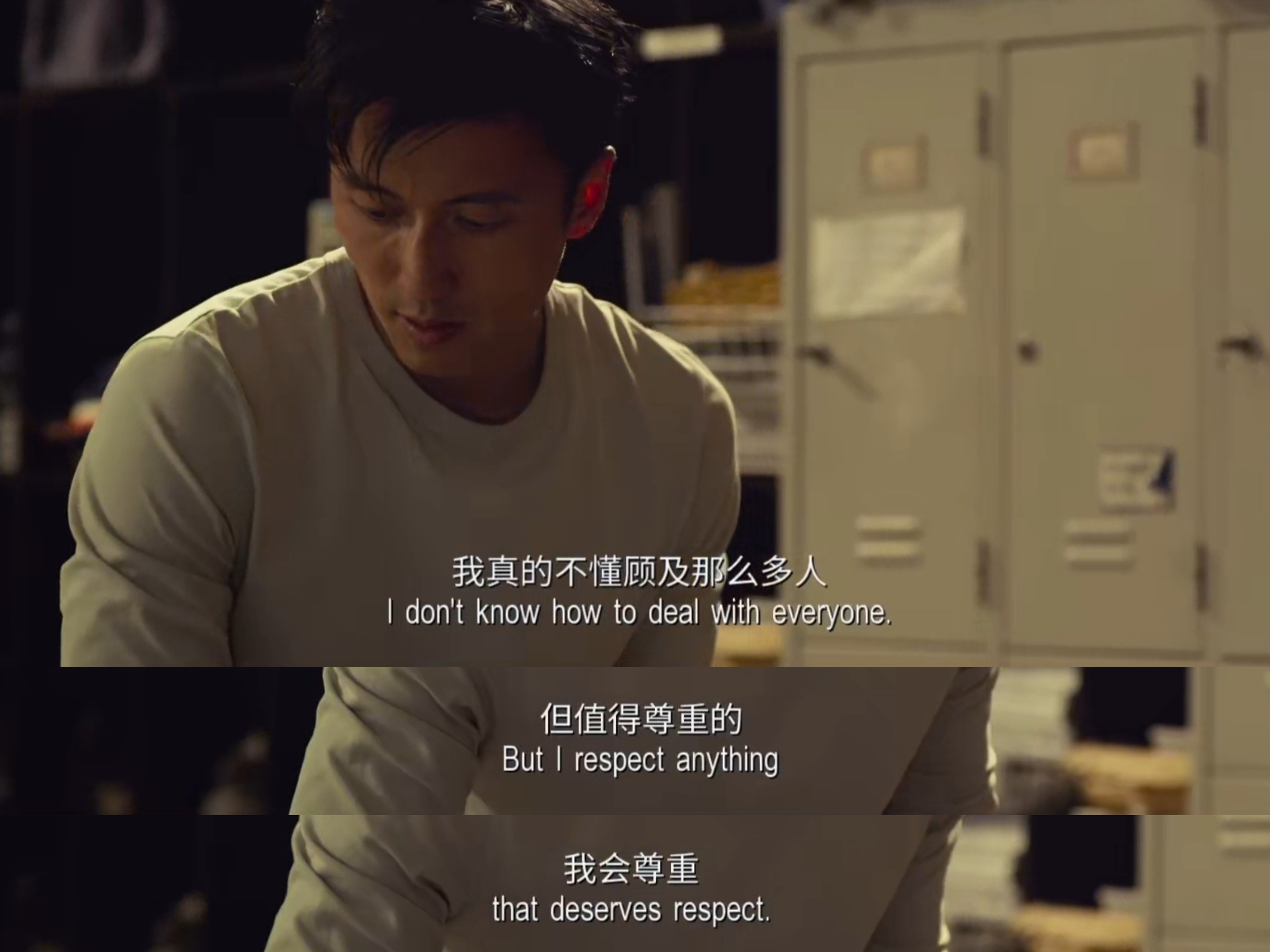 #顾人累一点还是不顾人累一点#放下助人情结，尊重他人！电影《海关战线》张允南和周