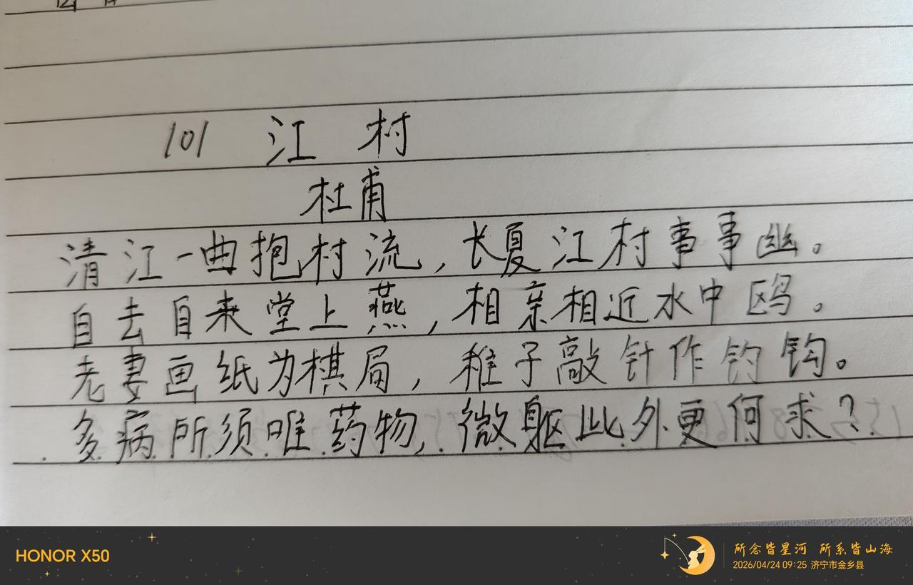 第101天，体会出幸福的味道！[大笑]